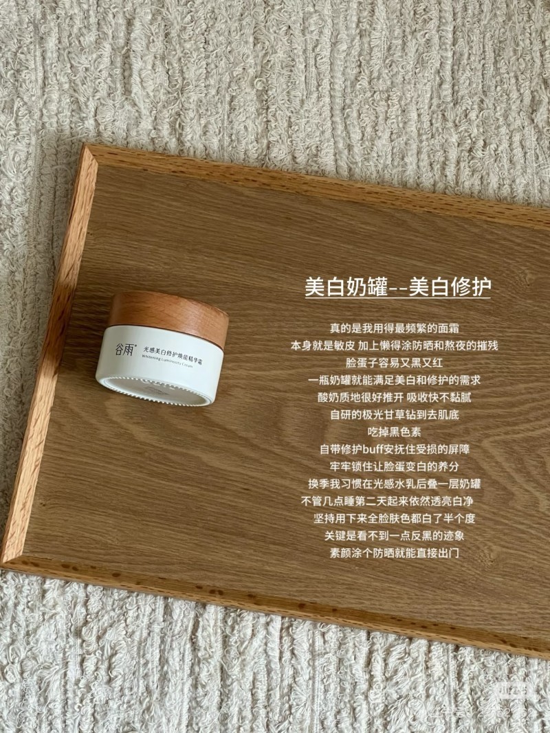 熬夜黨必看！這個套組真的能拯救蠟黃垮臉！