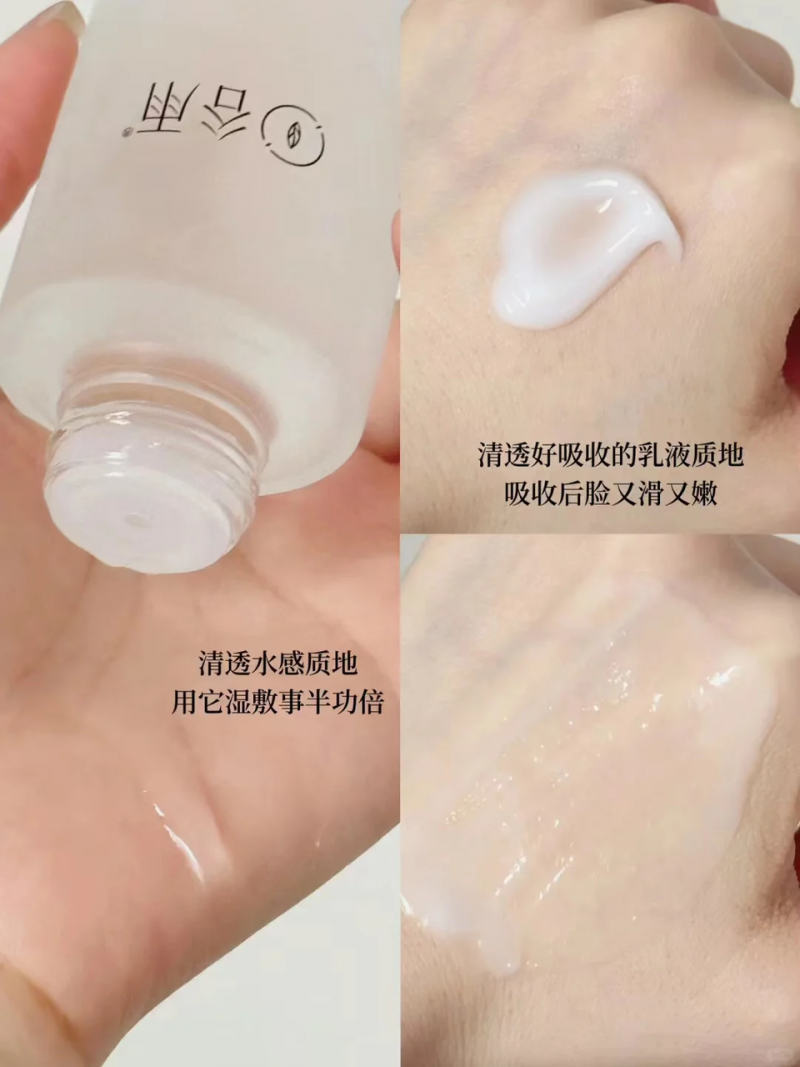 海邊的光與暗：一個美白修護護膚套組，讓曬黑的肌膚重獲透亮白凈
